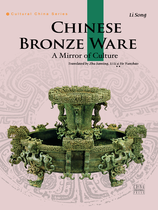 Li Song创作的Chinese Bronze Ware（中国青铜器）作品的详细信息 - 可供借阅